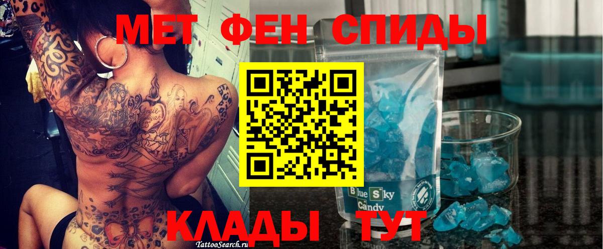 Тихвин  Amphetamine  Вход с VPN  АМФЕТАМИН VHQ 