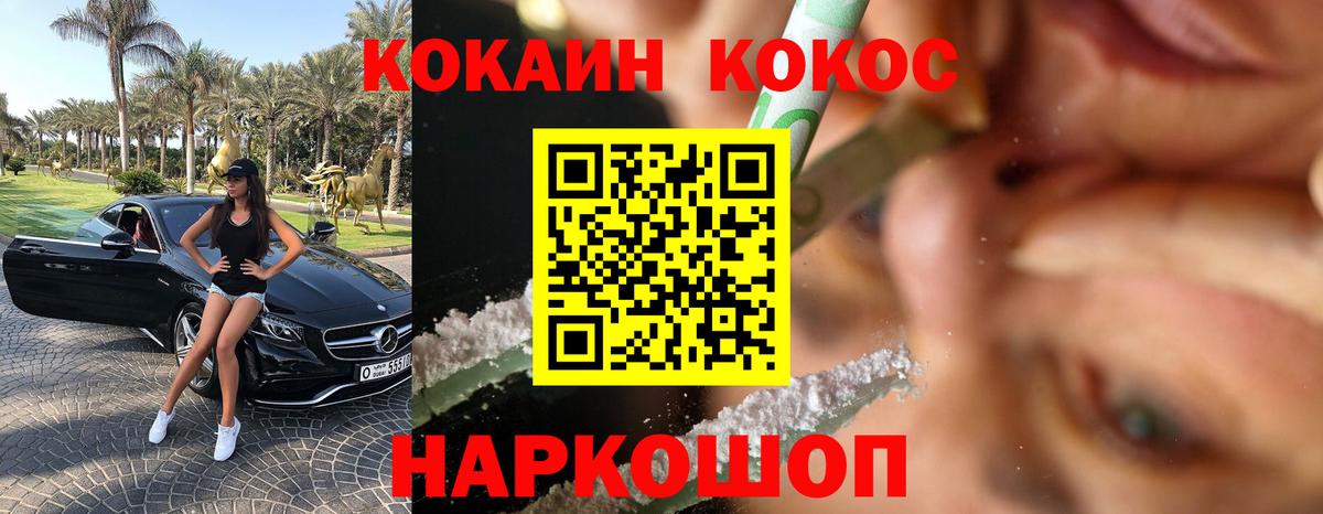 Тихвин  Кокаин  Вход с VPN  КОКАИН Боливия 