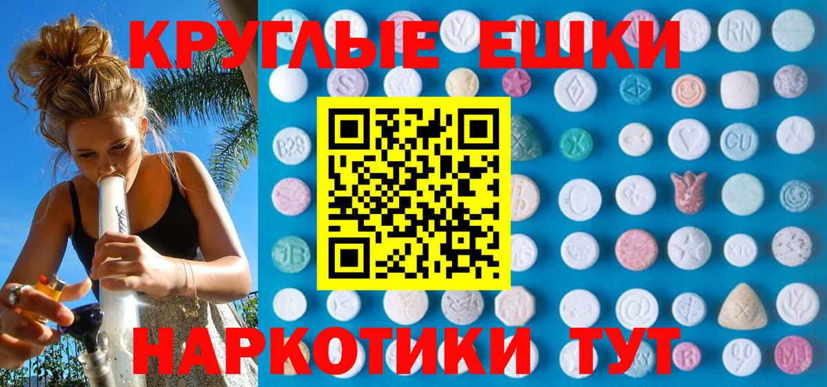 ЭКСТАЗИ TESLA  цены наркотик  Тихвин  Экстази  Экстази VHQ  Вход с VPN 
