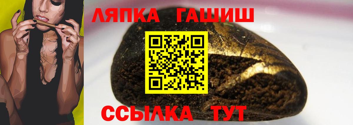 Гашиш  ГАШИШ гарик  Тихвин  Вход с VPN  ГАШ Premium 