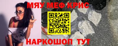 а пвп мука Рыбинск