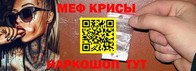 ешки Рузаевка