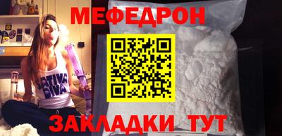 ешки Рузаевка