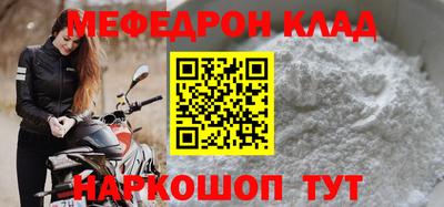 тгк Рязань