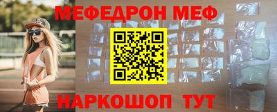 ешки Рузаевка