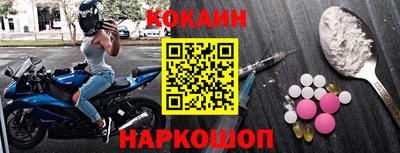 ешки Рузаевка