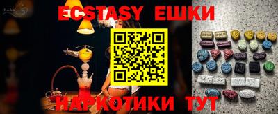 ешки Рузаевка