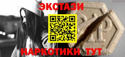 тгк Рязань