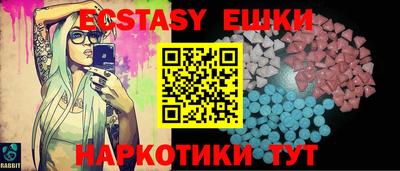 ешки Рузаевка