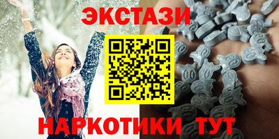 ешки Рузаевка