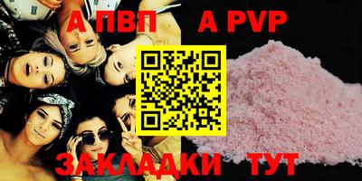 ешки Рузаевка