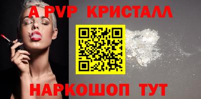 а пвп мука Рыбинск