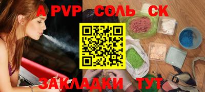тгк Рязань