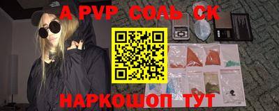 а пвп мука Рыбинск