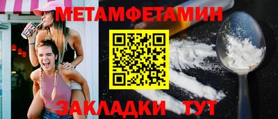а пвп мука Рыбинск