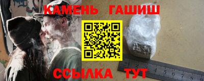 ешки Рузаевка