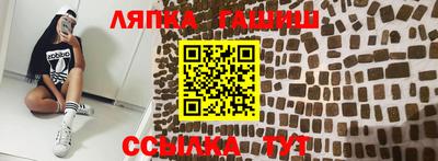 ешки Рузаевка