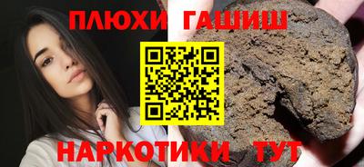 а пвп мука Рыбинск