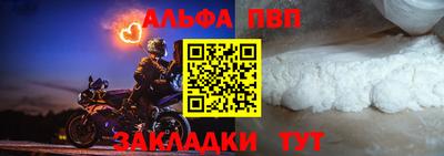 а пвп мука Рыбинск
