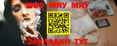 а пвп мука Рыбинск