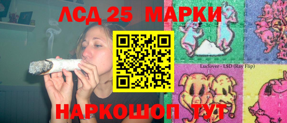 Тихвин  Лсд 25 экстази кислота  Лсд 25 экстази ecstasy  Вход с VPN 
