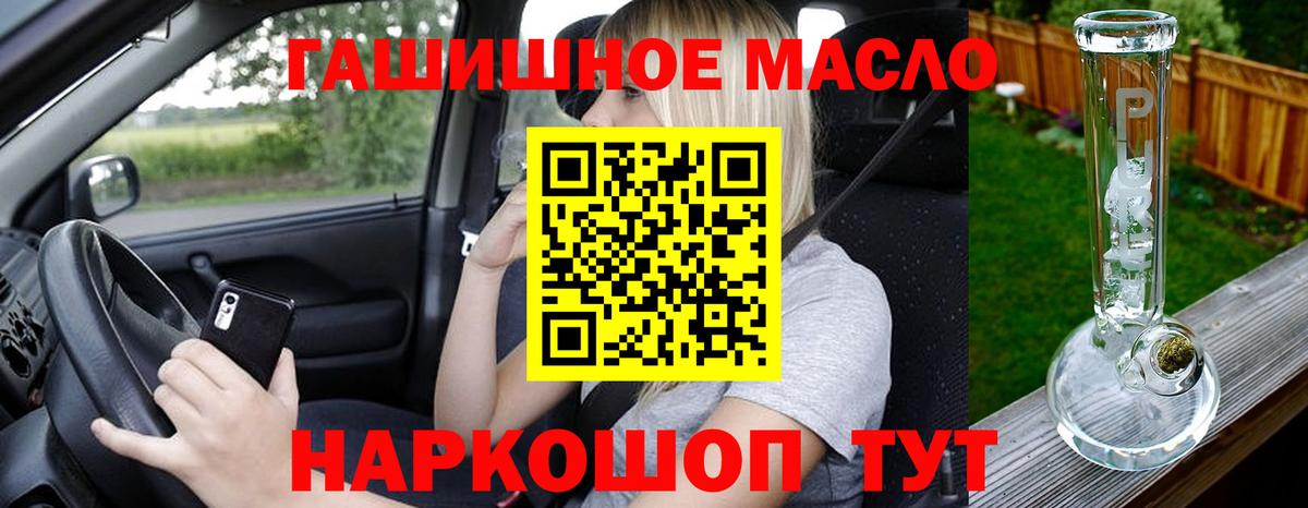 Тихвин  сколько стоит  ТГК вейп с тгк  Вход с VPN  ТГК вейп 