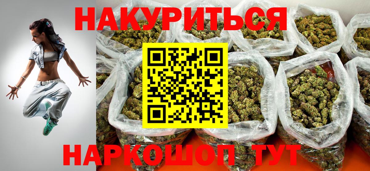 МАРИХУАНА конопля Тихвин